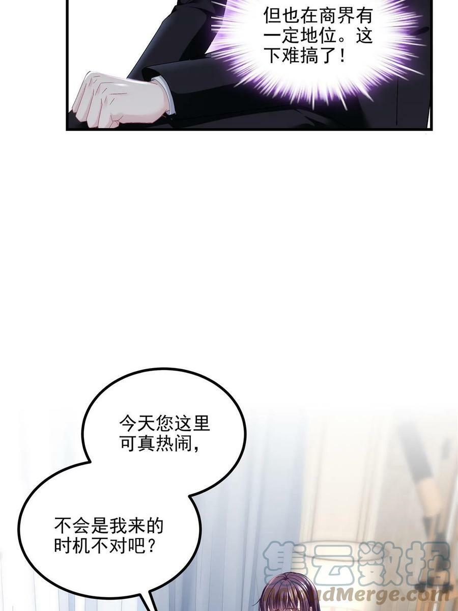 172 什么时候结婚？9