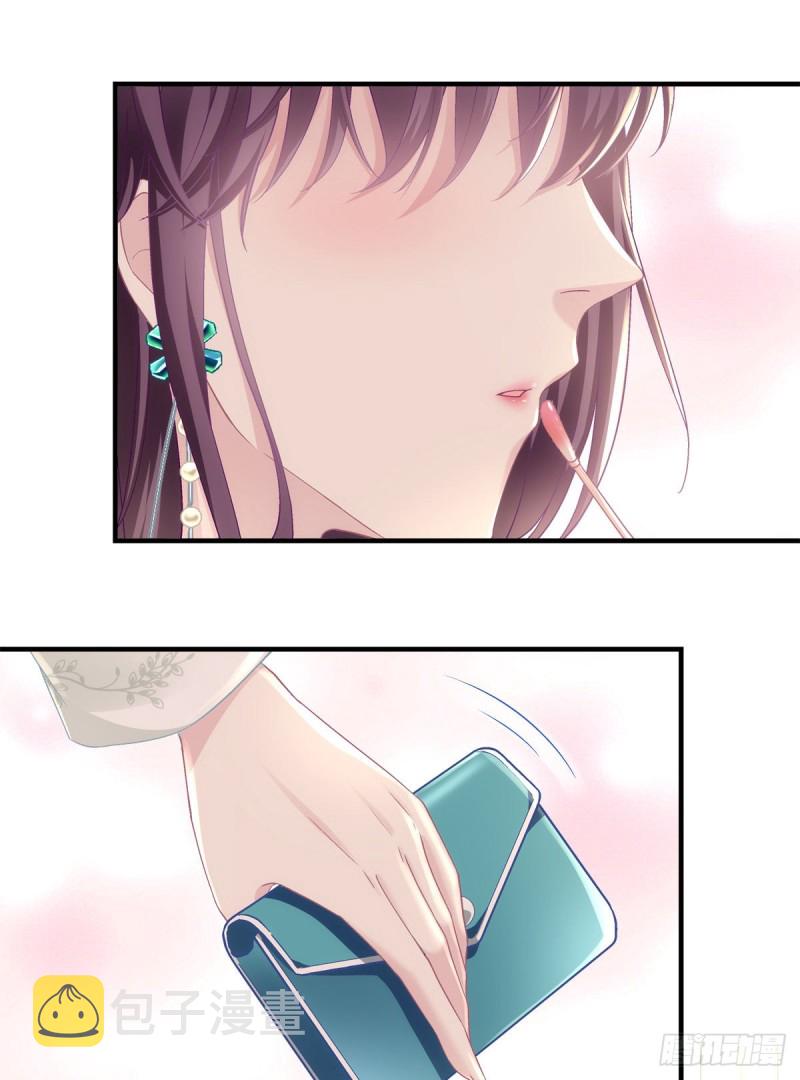 048 四哥要追我吗？30