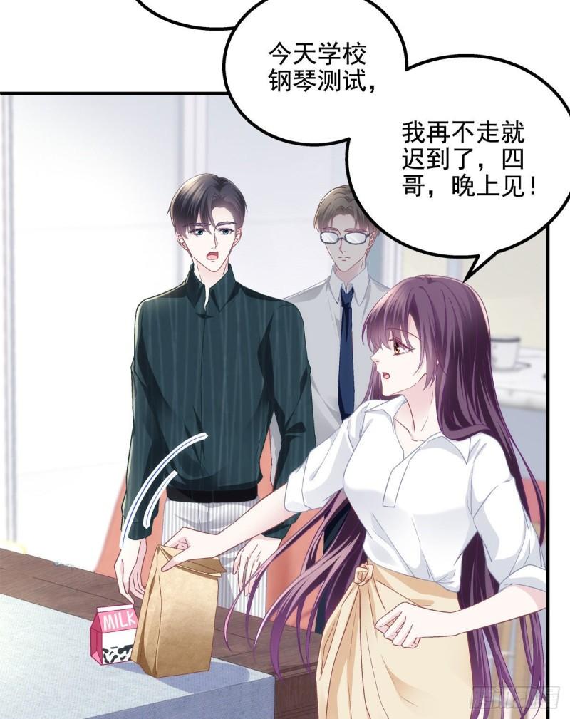 051 是男人对女人的喜欢40