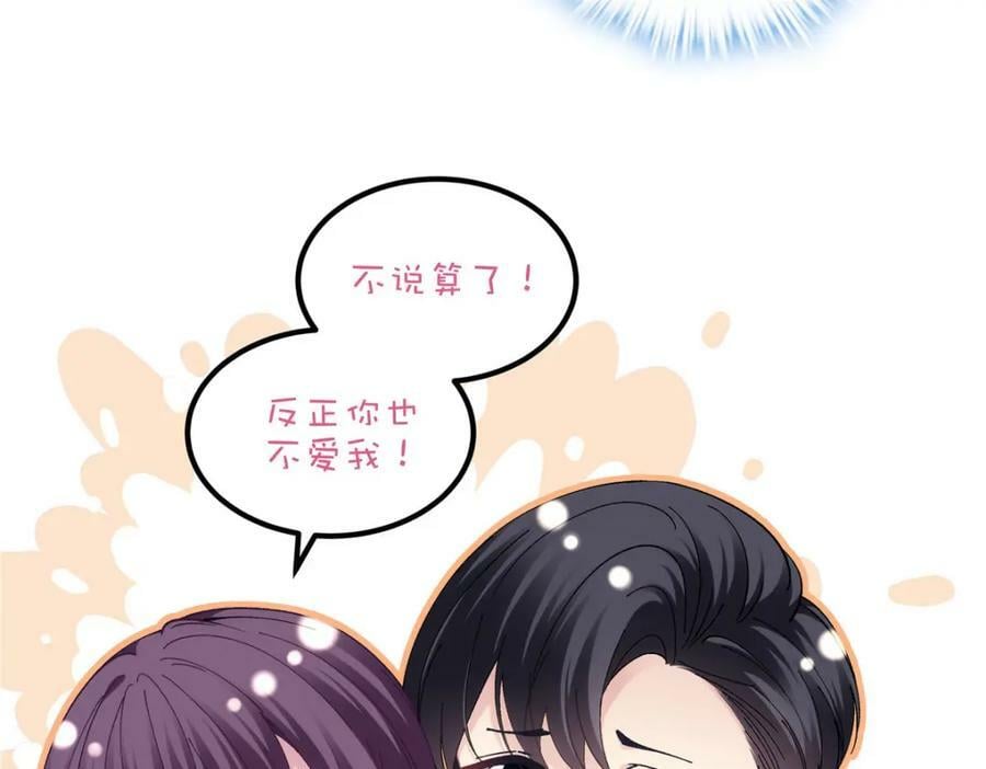 182 全世界都知道了！13