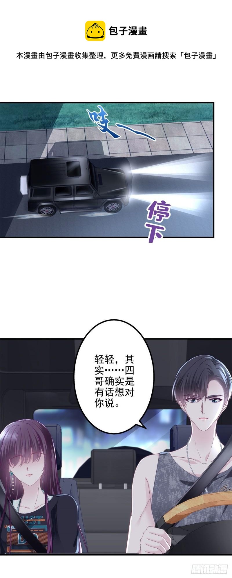 051 是男人对女人的喜欢24