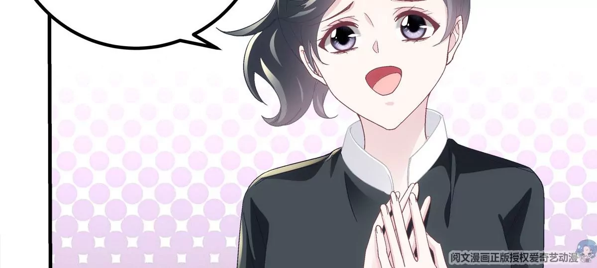 061 我就要她那套！10