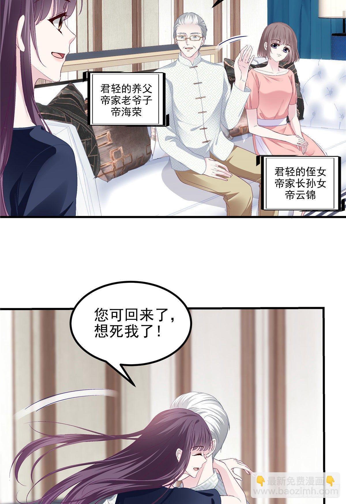 014 干爹回来了16