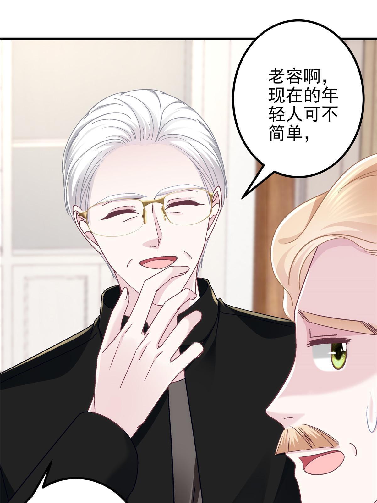 129 包办婚姻？54