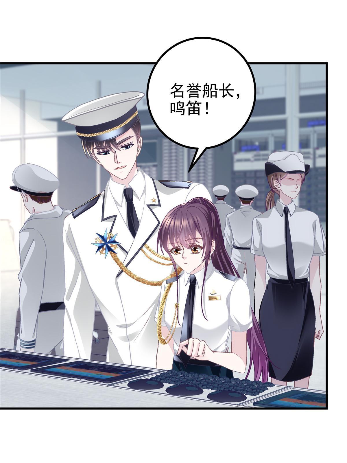 110 Mrs.D号，起航！24