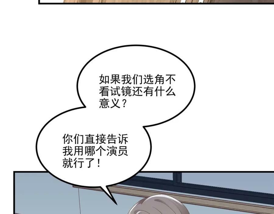 185 君式惊喜！59