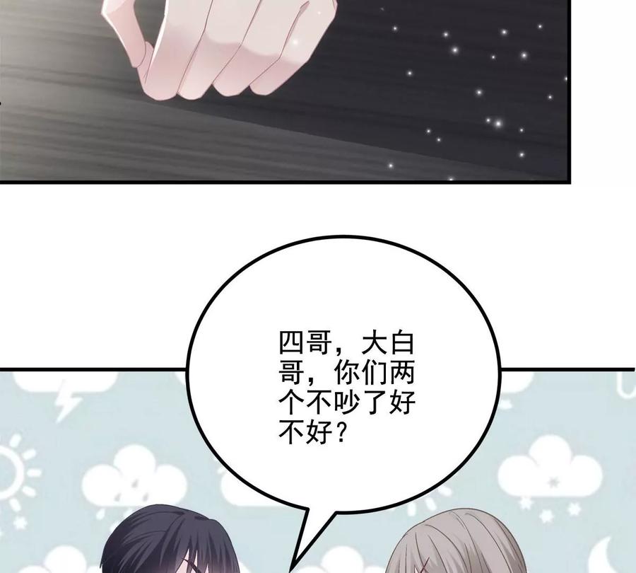 038 两个幼稚鬼！29