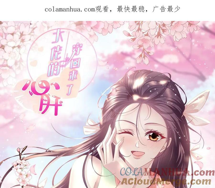 180 亦师亦友0