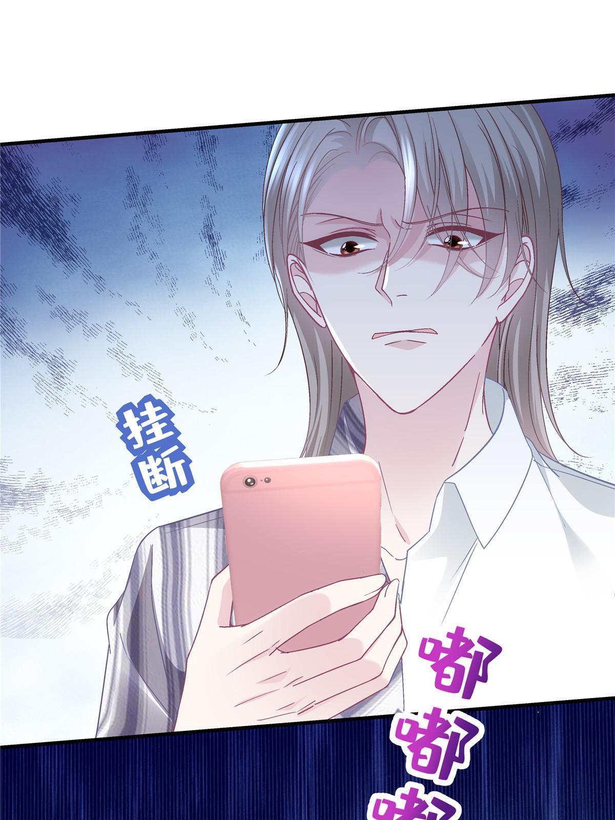 116 我暴露了？44