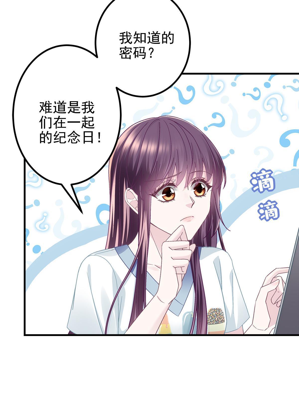 109 情人节的回礼7