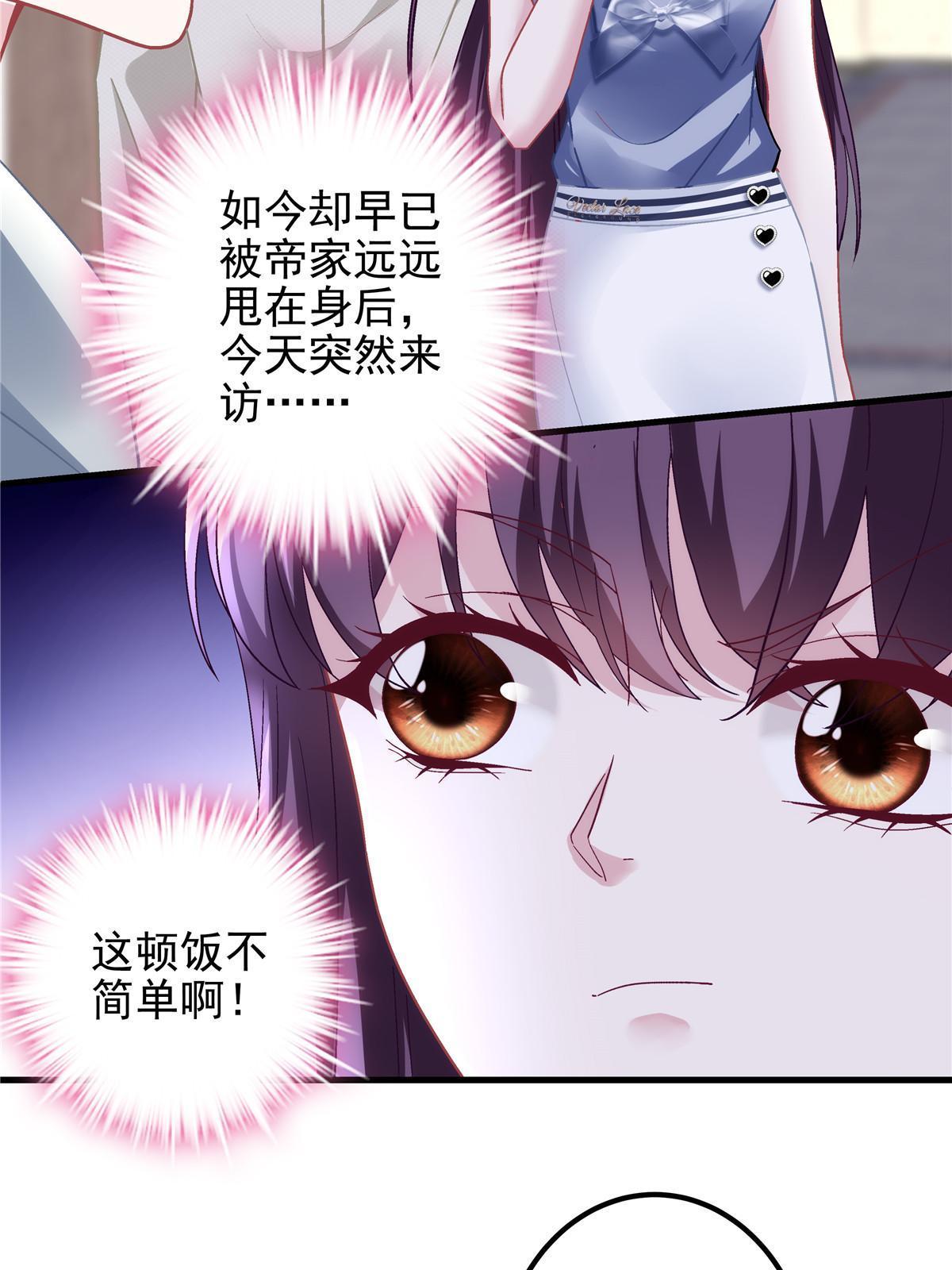 129 包办婚姻？18