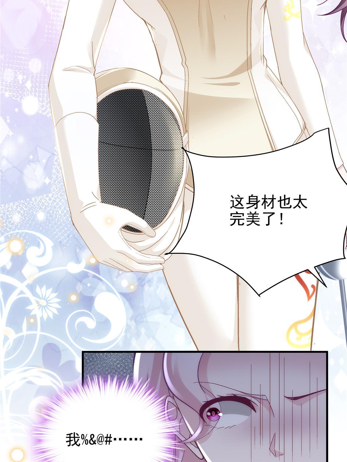 137 安全第一哦~19