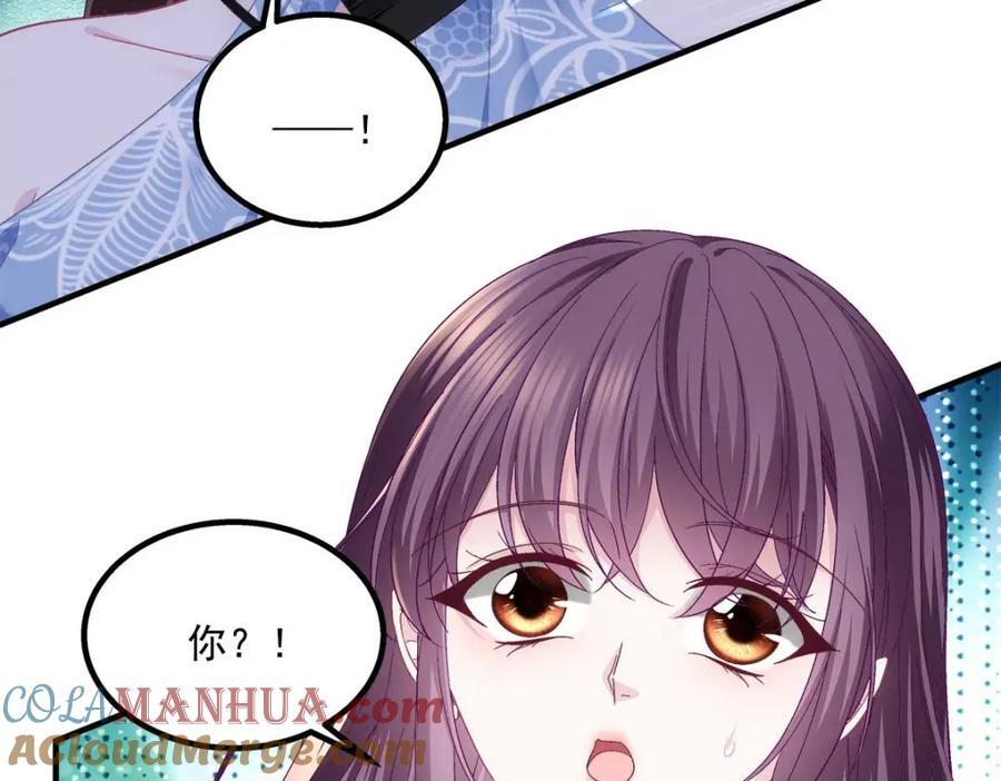 201 轻轻遭粉丝绑架！？136