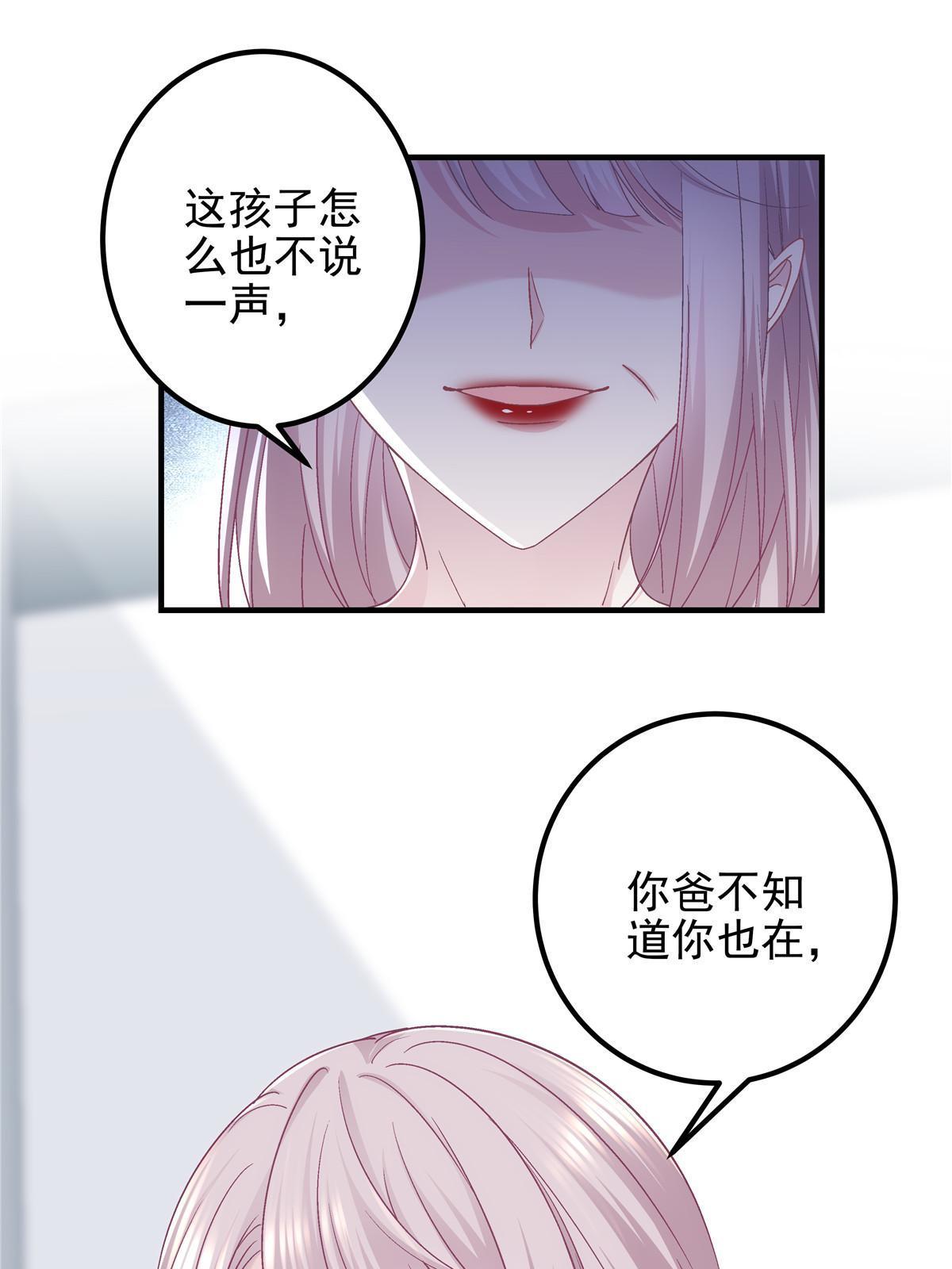 131 谁也不能阻止我娶你！41