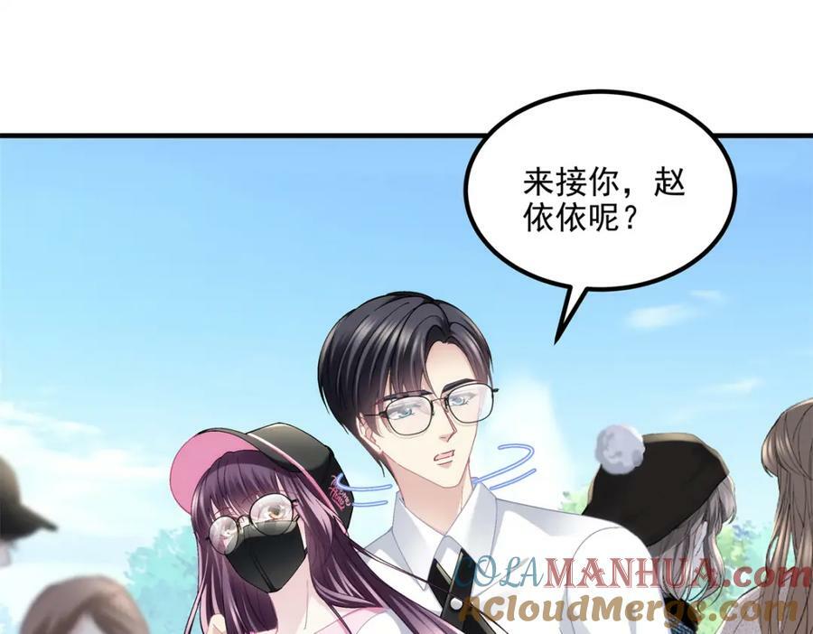 194 亲一亲，什么都忘了~48