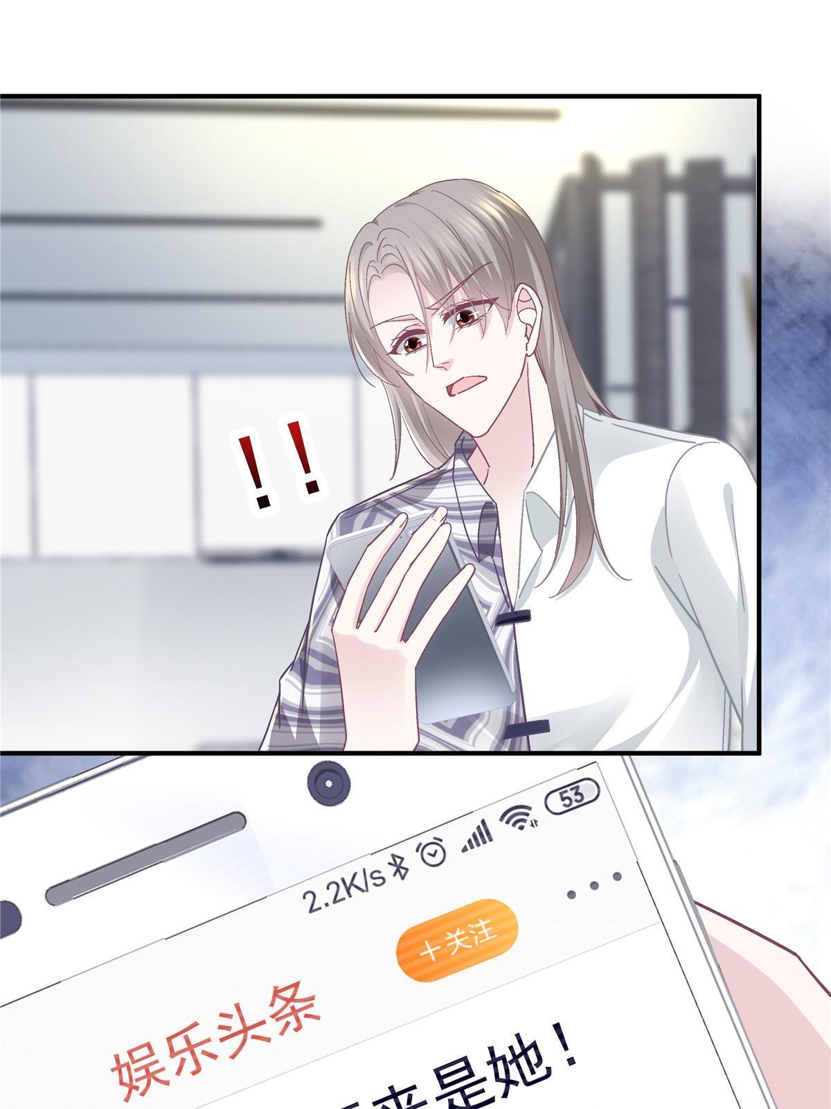 116 我暴露了？14