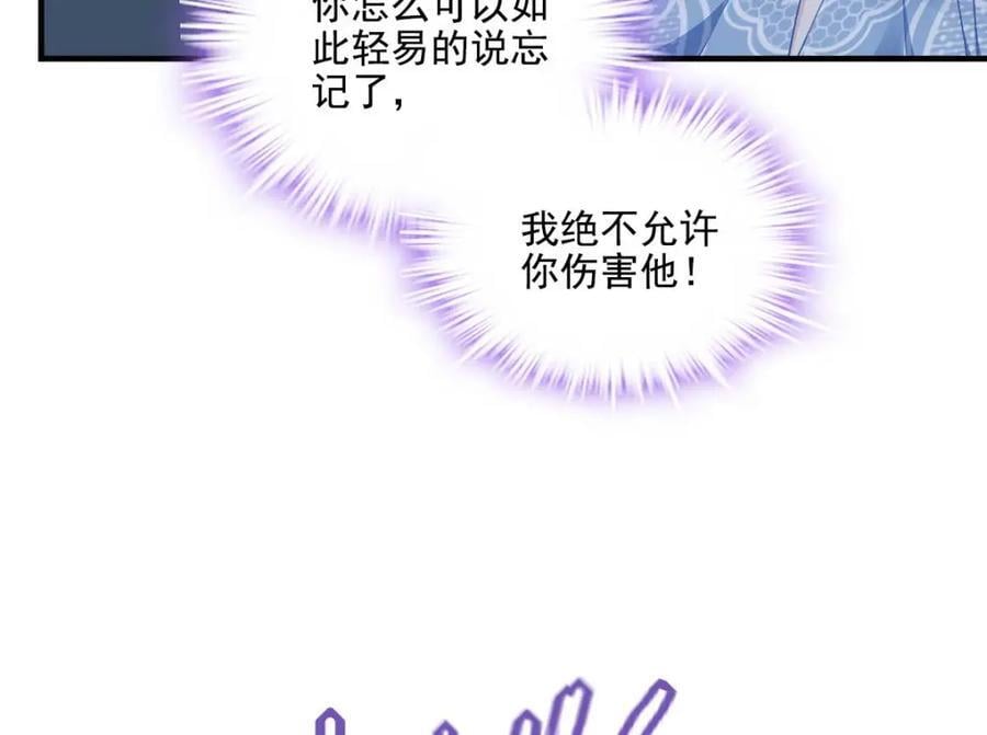 201 轻轻遭粉丝绑架！？101