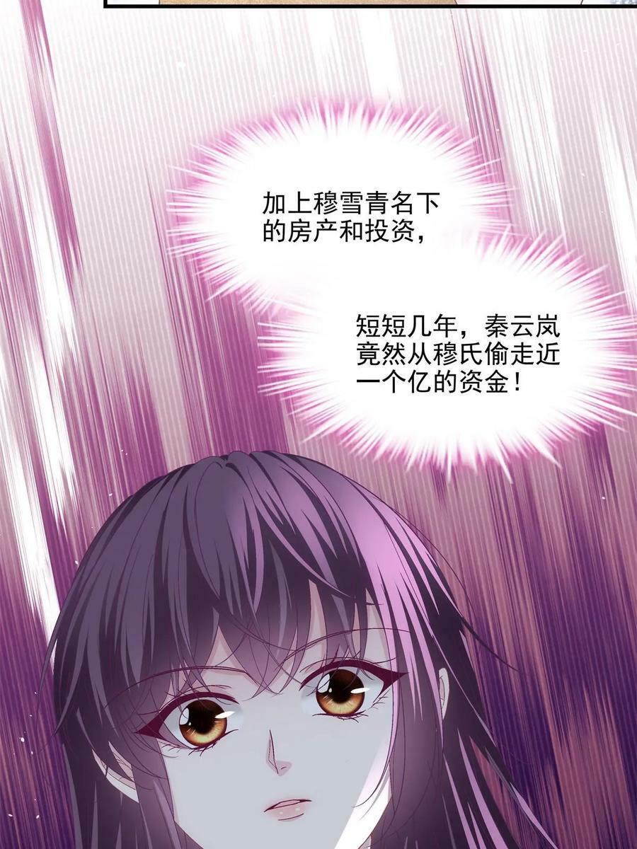 165 把钱给我！56