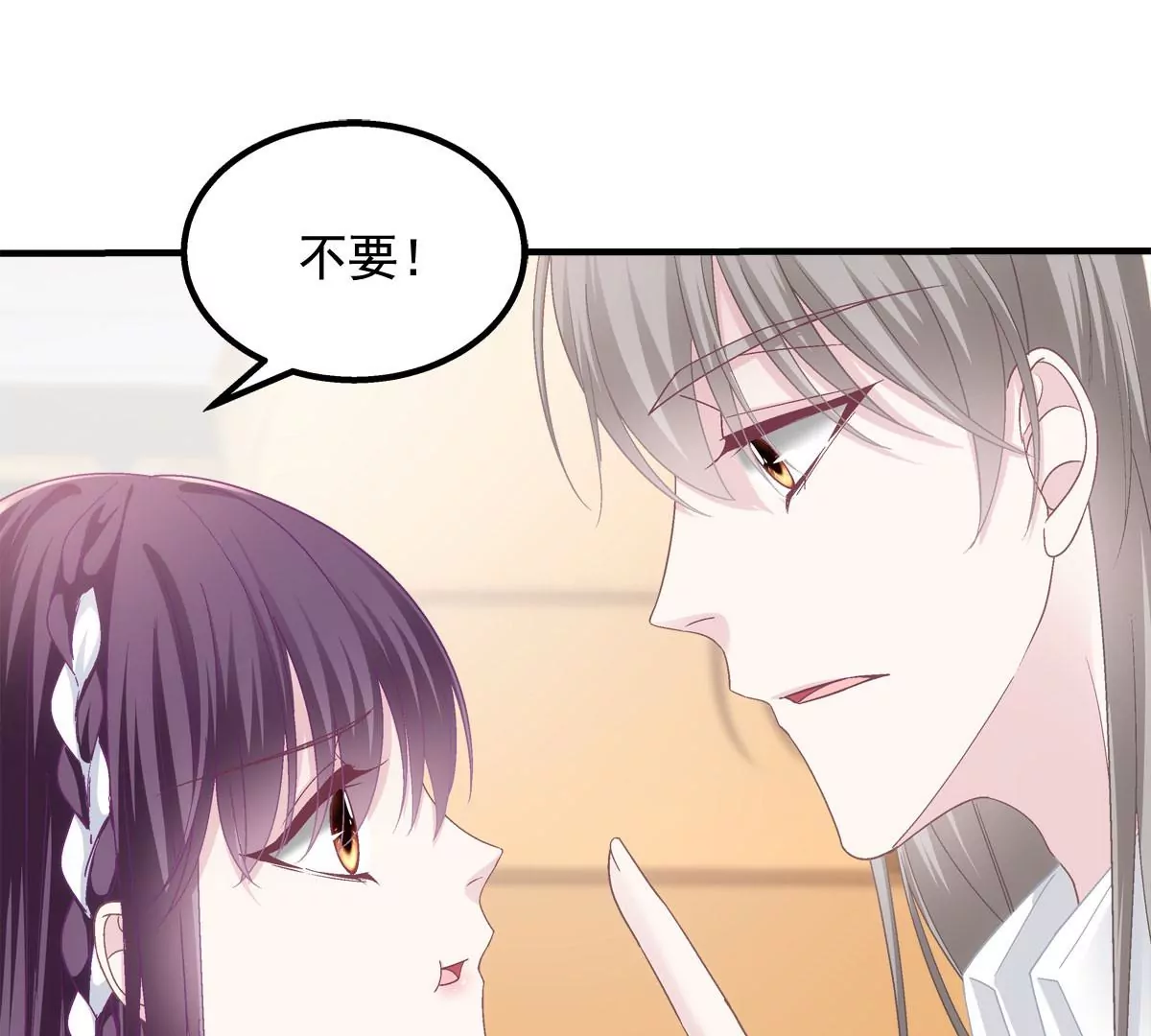 043 你敢赌吗？69