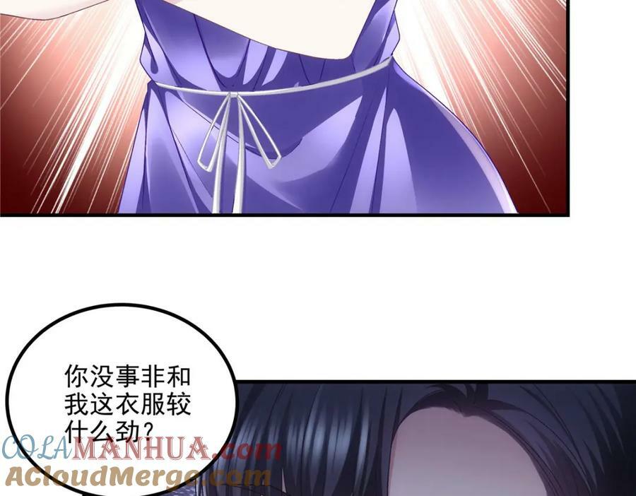 195 男人的嘴骗人的鬼！68