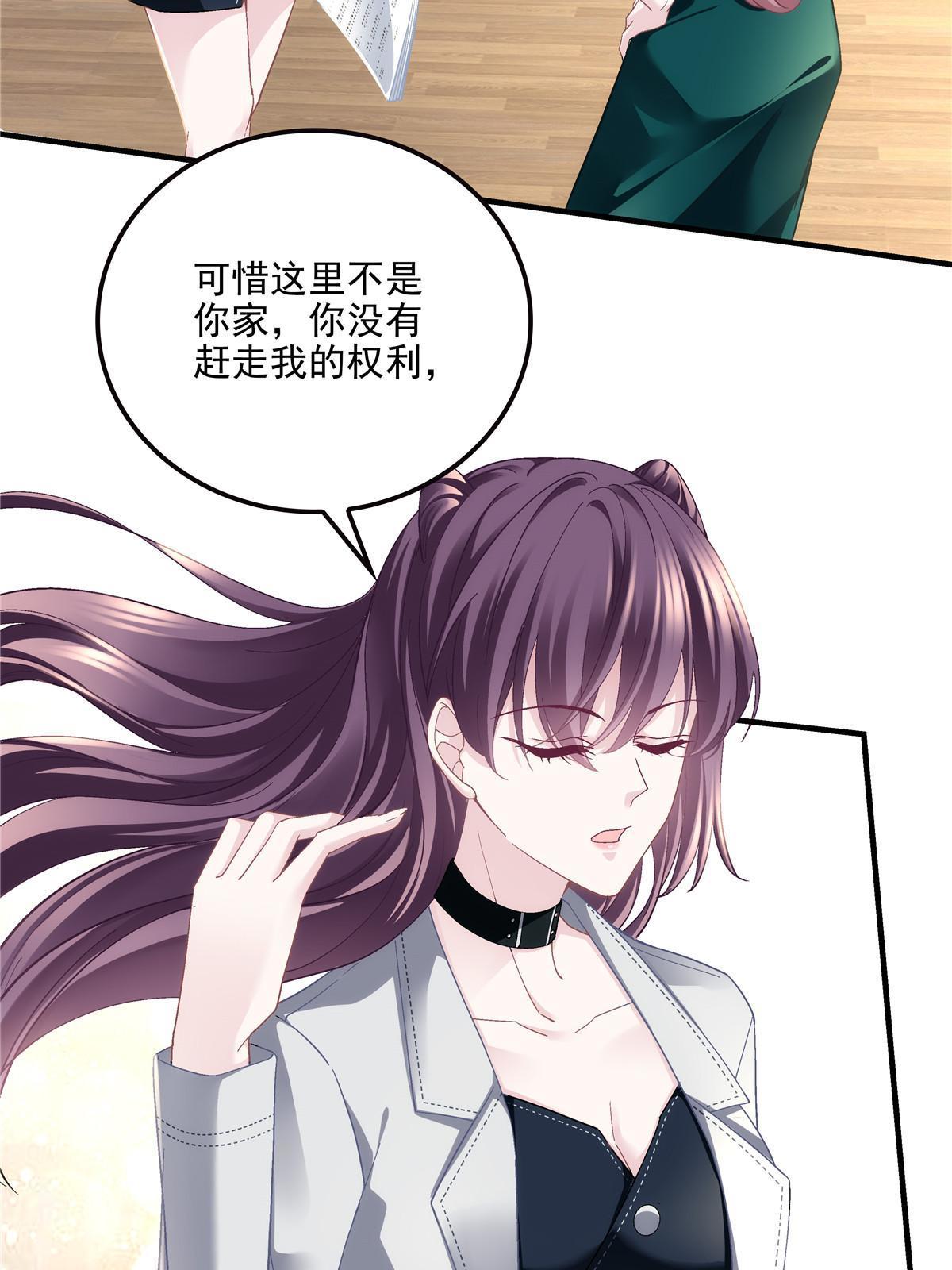 140 穆神和君姐难道是！5