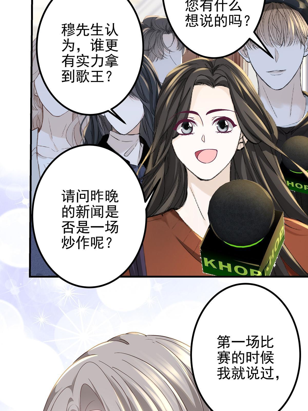 117 决赛夜10