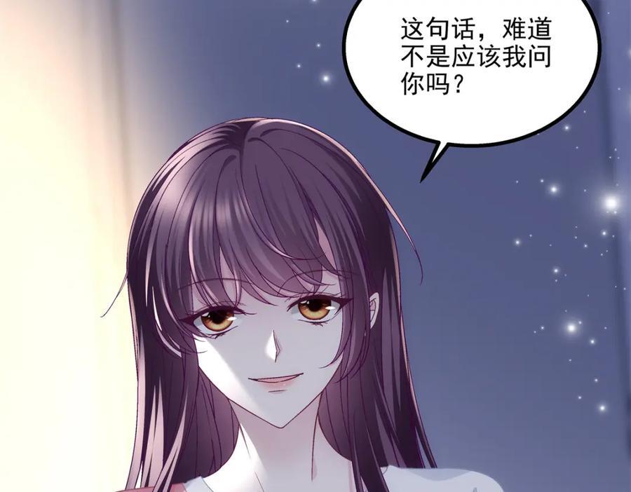 197 片场风波118