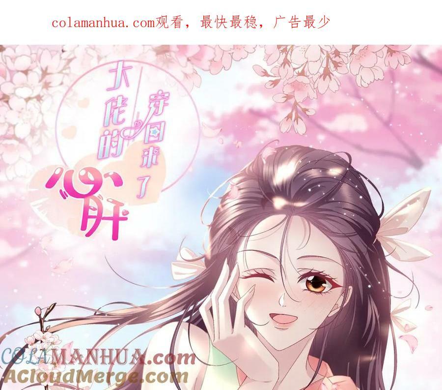 185 君式惊喜！0