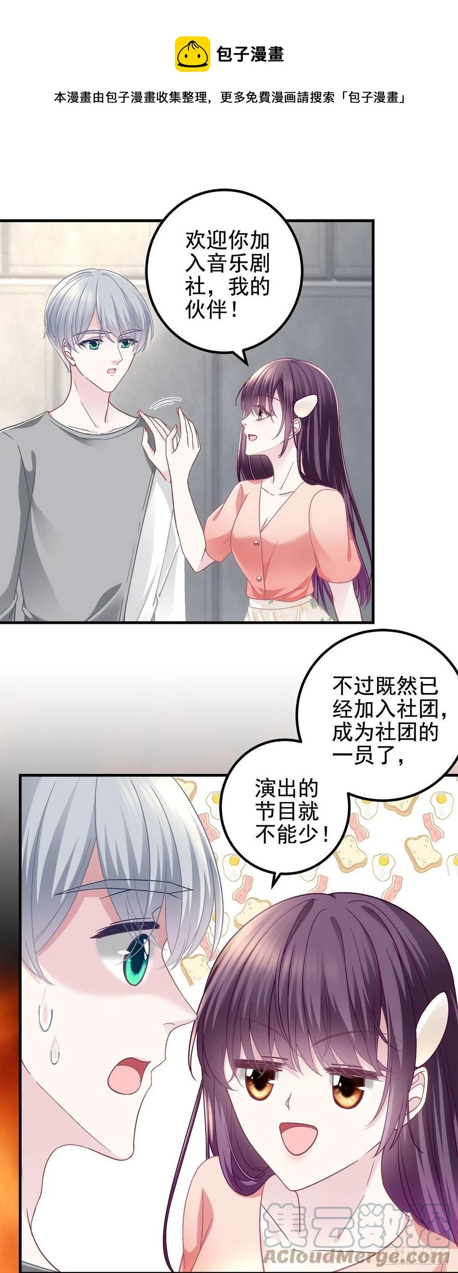 067 这是卖身契！36