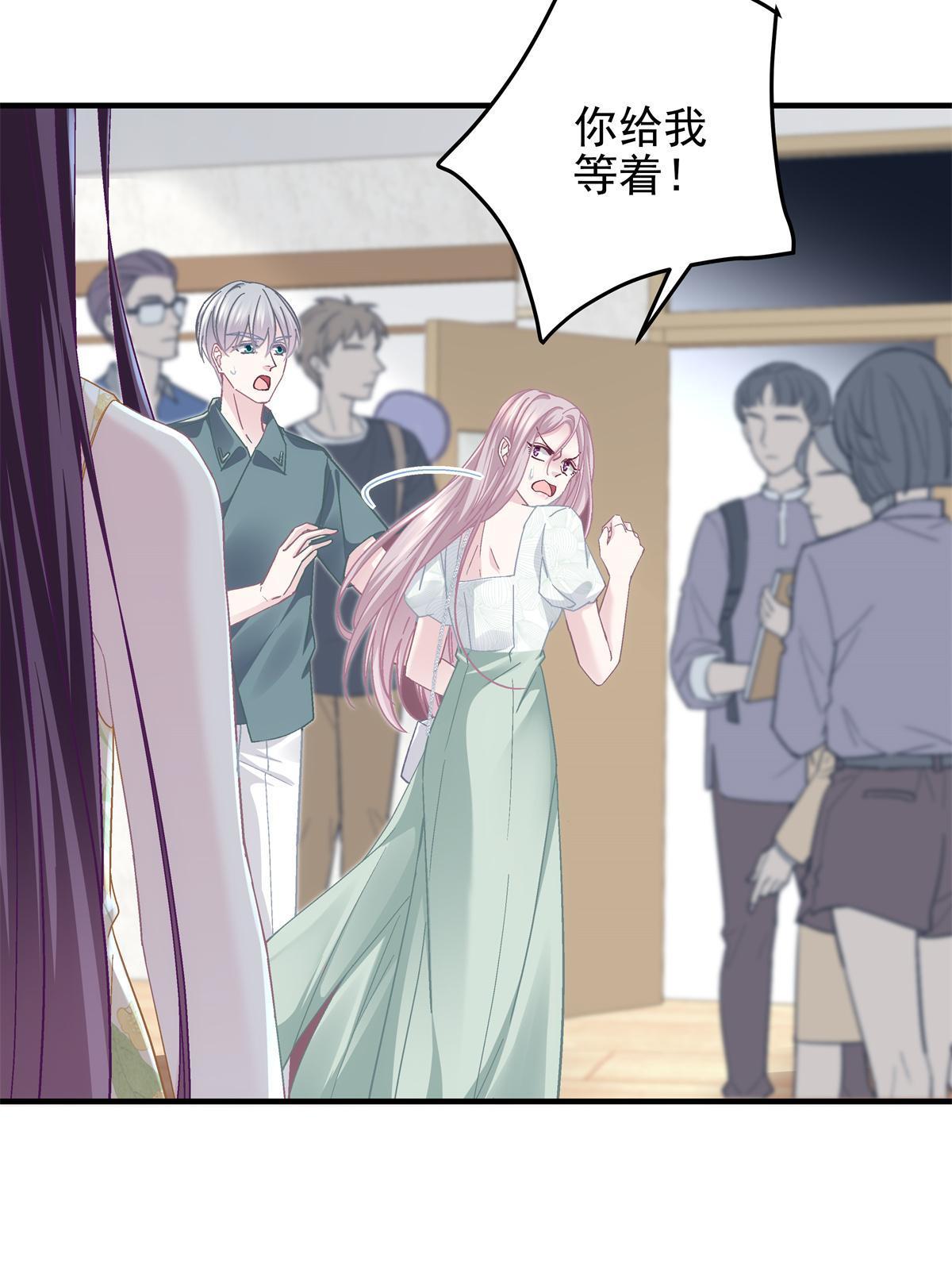 106 继女还是私生女？17