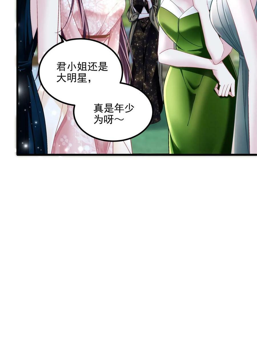 178 我们确实在一起呀~50