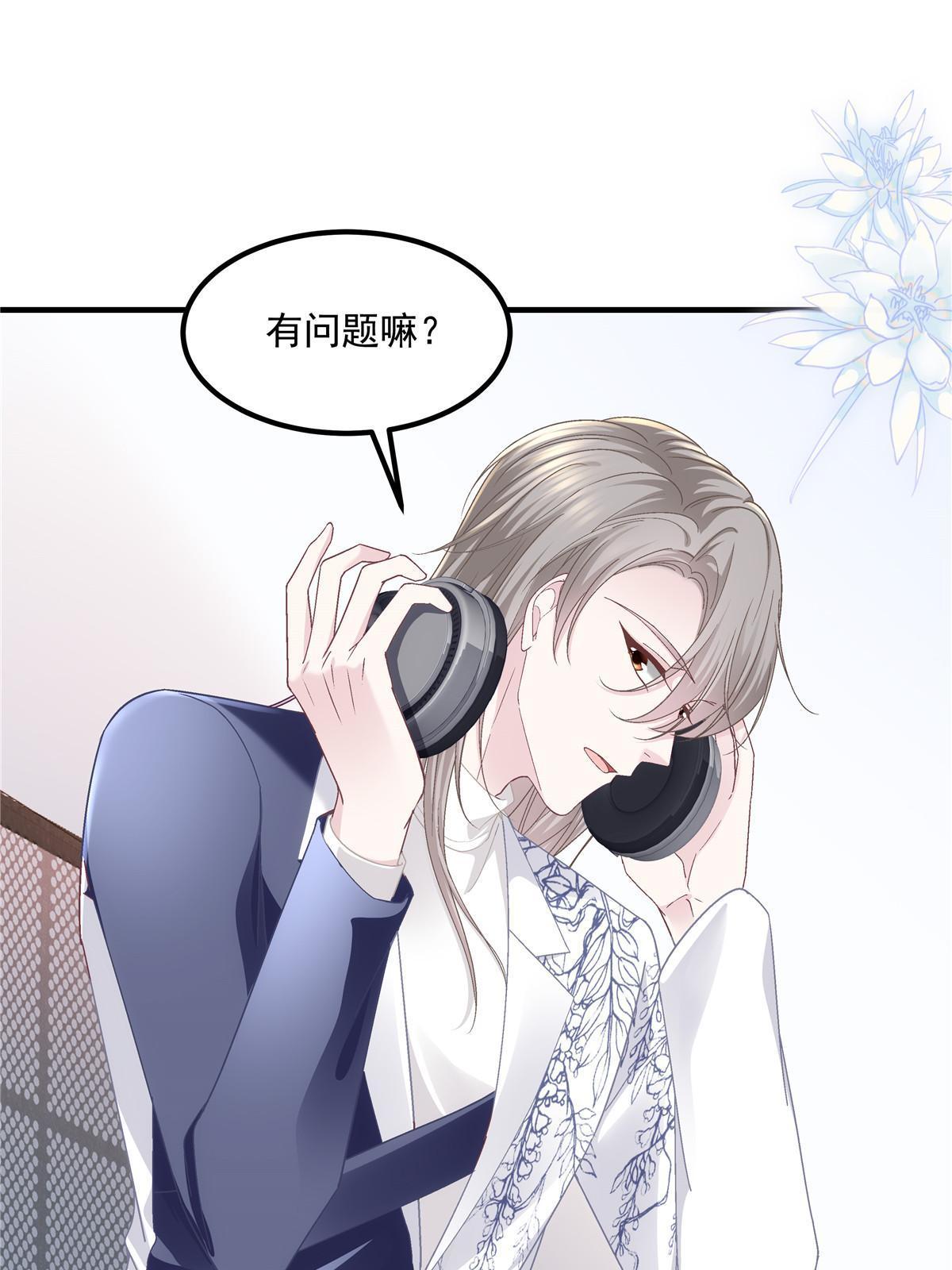 140 穆神和君姐难道是！42