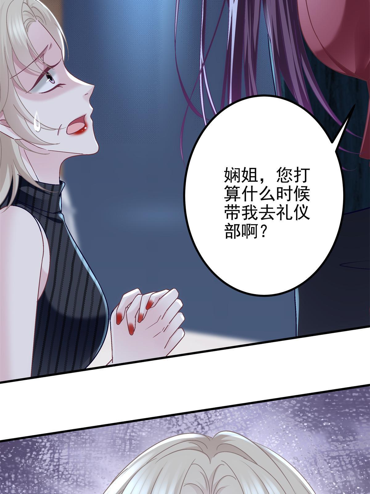 095 谁碰过她？27