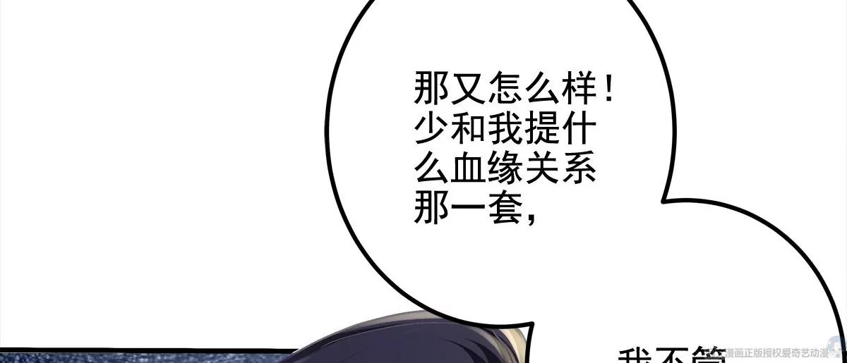 040 亲亲抱抱举高高~12