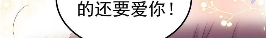 186 比你想象的还要爱你97
