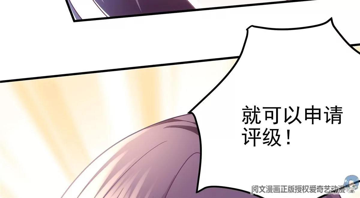 041 只能被迫解散了？46