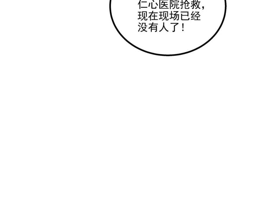 212 准备收网！98