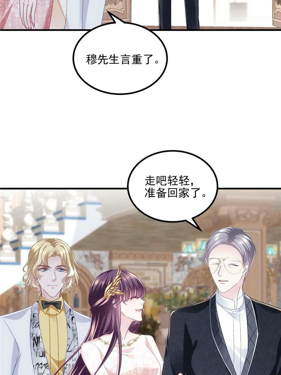 179 要阻止我吗？38