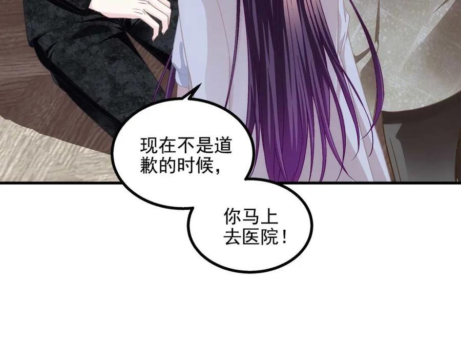 210 君总裁即将登场77