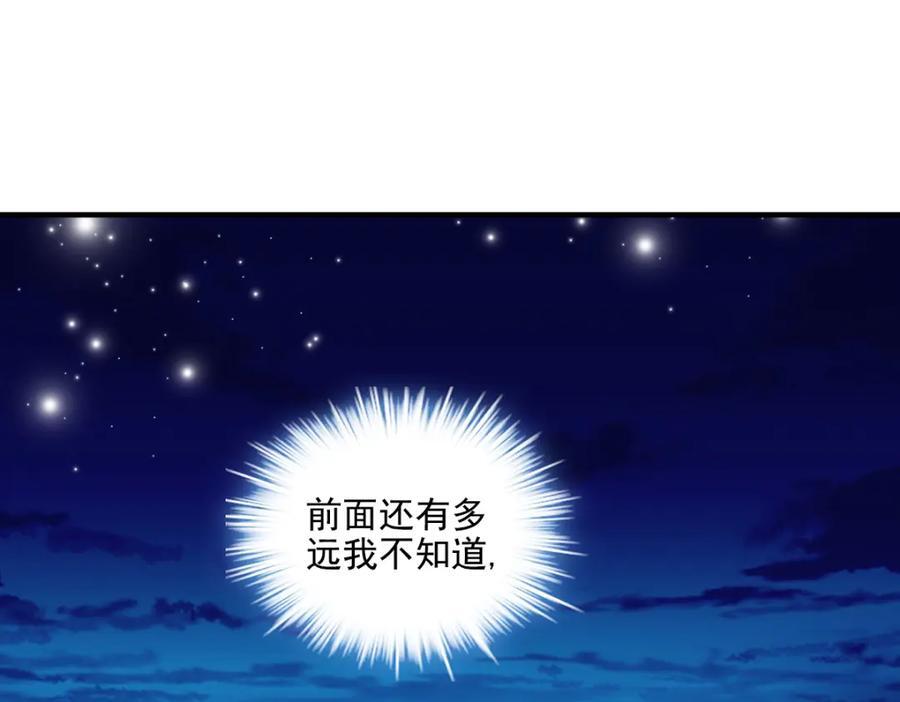 207 你是我的灯塔，我的光23