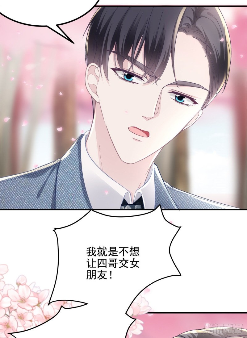 027 四哥今天好主动！32