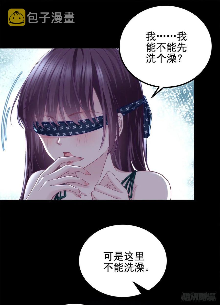064 四哥玩神秘27