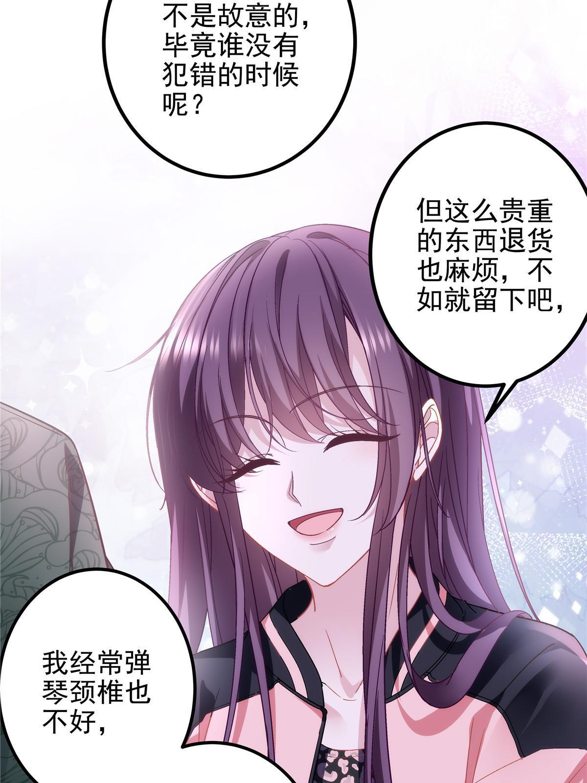 127 千万别和我计较呀~41
