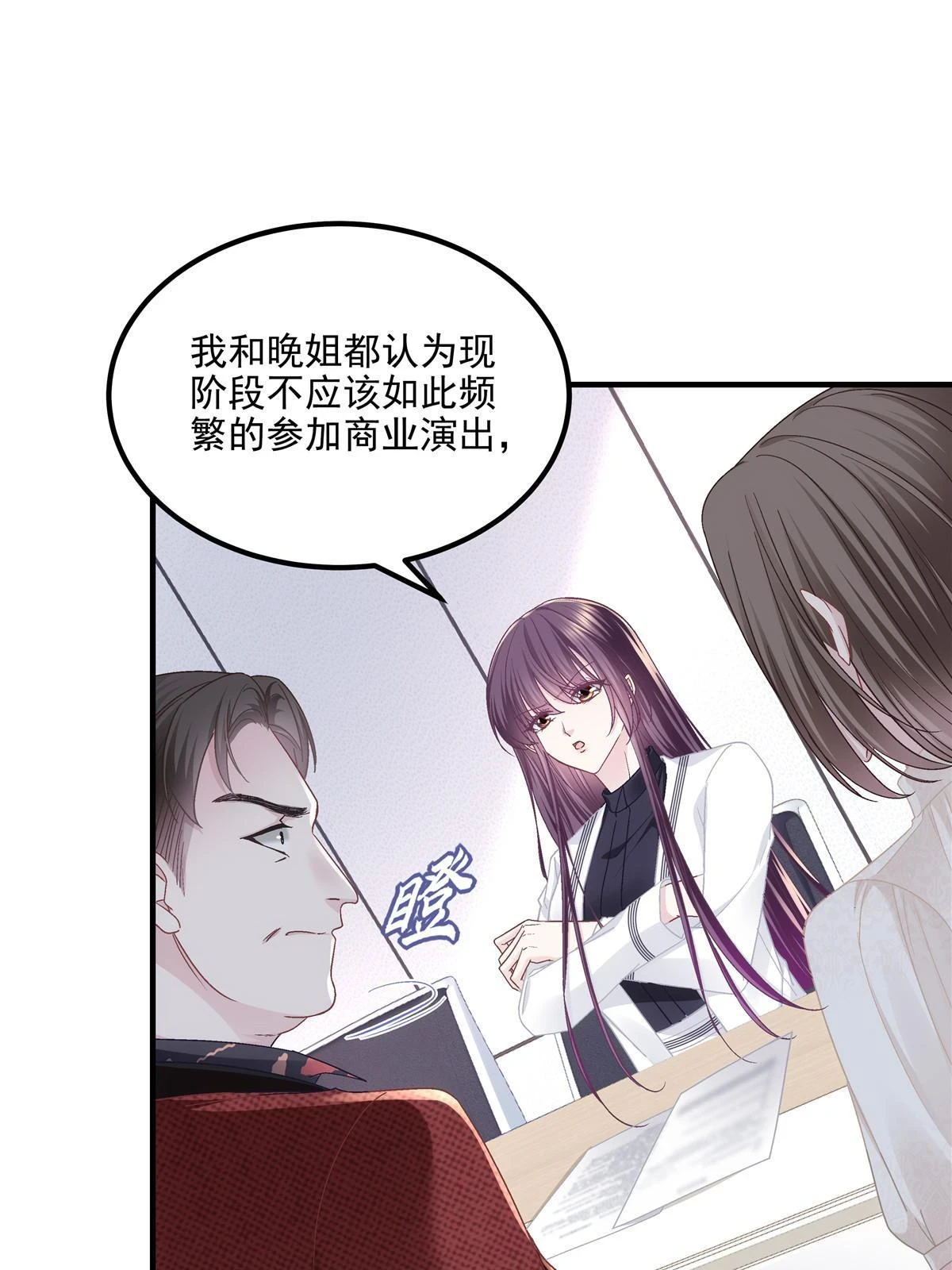 161 我要和你并肩！36