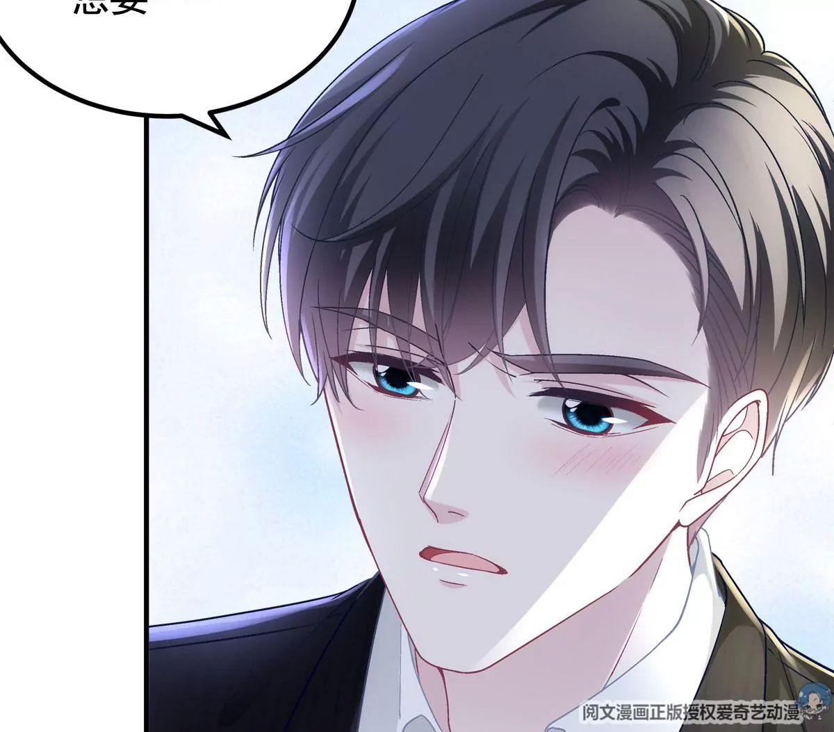 057 听清了吗？我喜欢你！46
