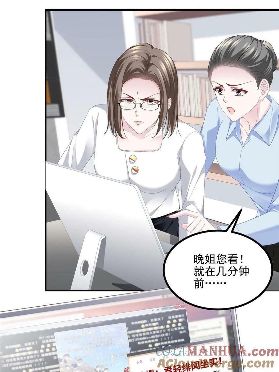 176 上热搜啦！24