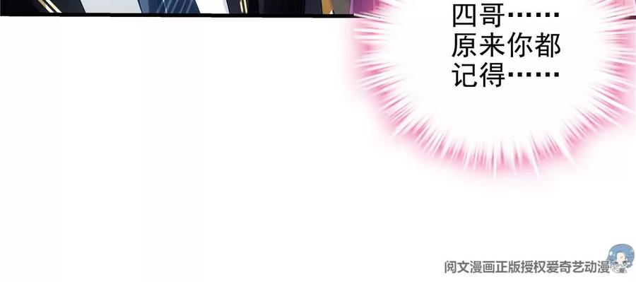 038 两个幼稚鬼！22