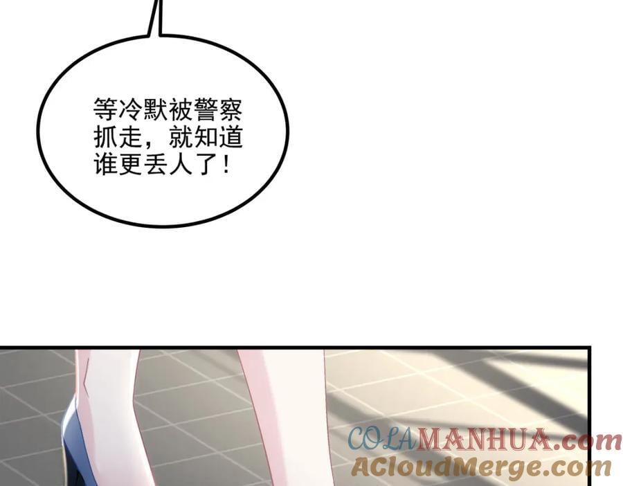 204 丝绸也能敲鼓？52