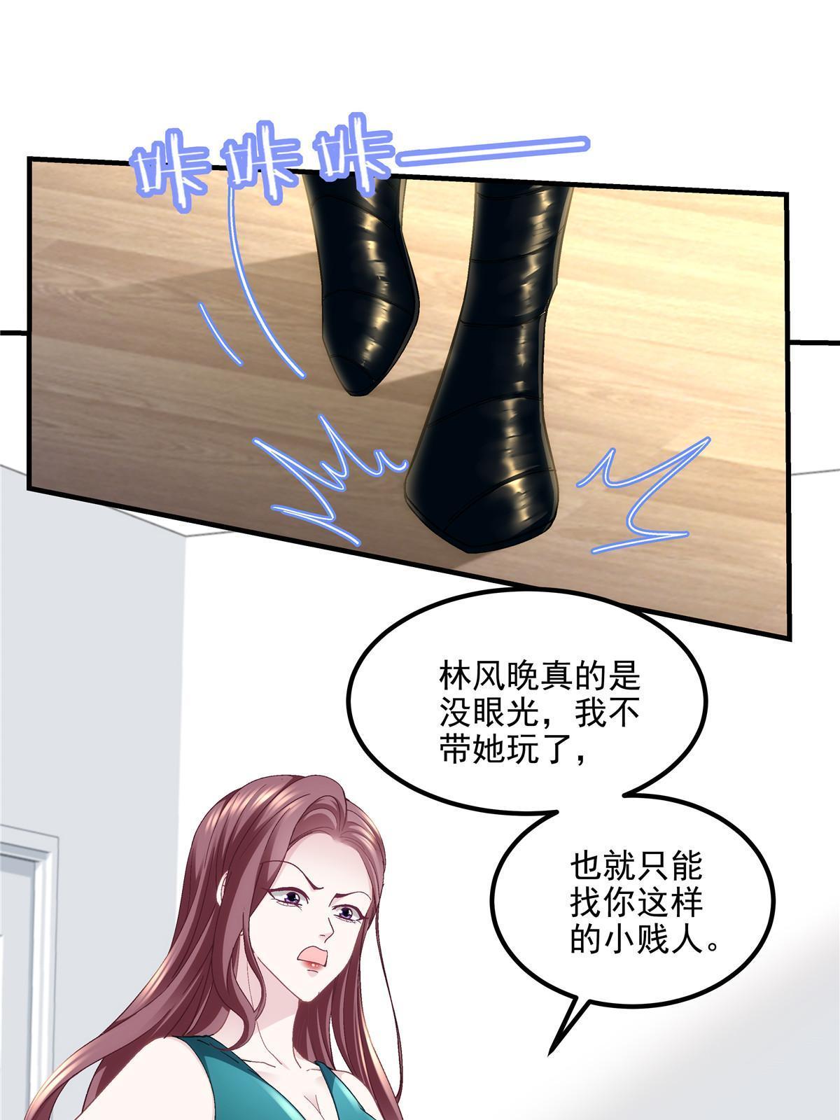 140 穆神和君姐难道是！9