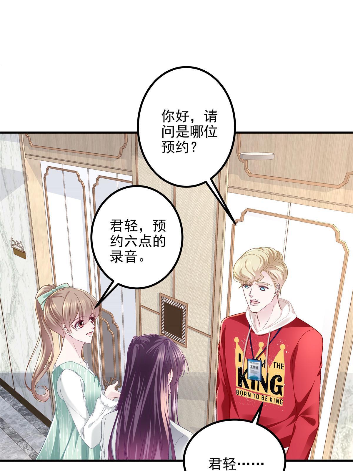 139 你不会要怪我吧？33